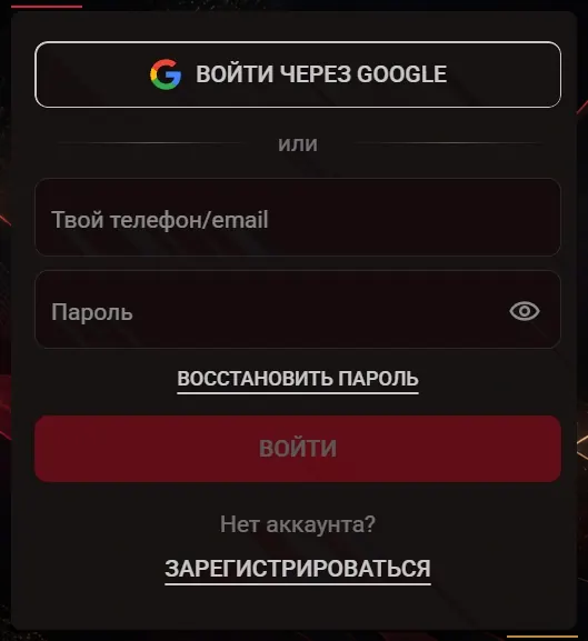 Форма входа и регистрации Pinco